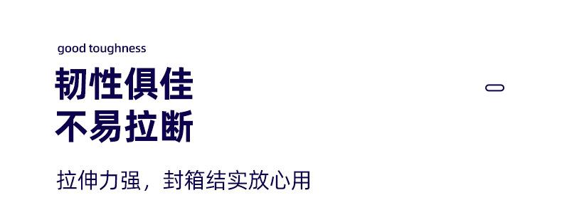 仁翰胶带详情_05.jpg