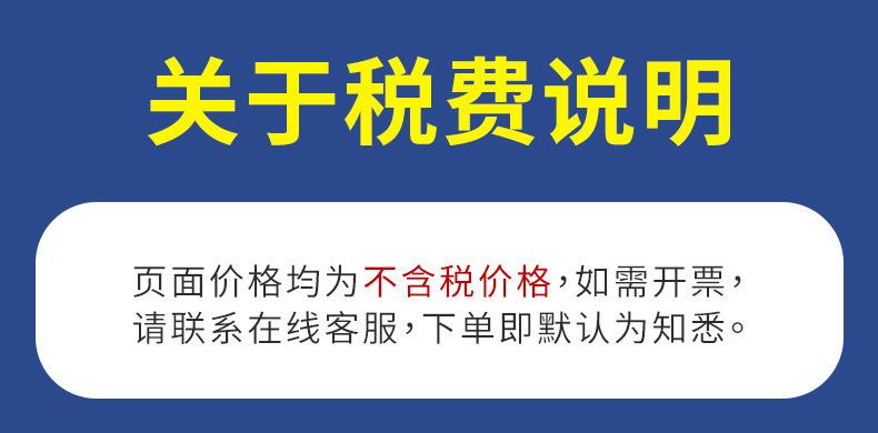 详情7