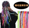 Ropeiro para tranças sujas de hip-hop corda de trança trança suja corda colorida fita de trança gradiente arco-íris acessórios de cabelo trança infantil corda colorida