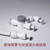 Conector rápido de 2 puntos enchufe máquina de agua pura purificador de agua línea de filtro accesorios del chasis de la máquina conector rápido a prueba de polvo