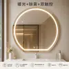 Espejo Inteligente Semicircular, Espejo de Baño Antivaho, Pantalla Táctil con Luz, Espejo LED de Maquillaje para Tocador de Baño Montado en Pared, Forma Especial