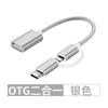 Adaptador Android 2.0 tipo C a caja de conexión USB Lector de tarjetas U Disco Adaptador convertidor OTG
