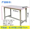 Mesa de banco de trabajo de pizarra taller de fábrica mesa de embalaje de logística de comercio electrónico mesa de inspección de almacén express mesa de corte de ropa