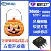 Fornecendo Circuitos Integrados de Gritos de Fantasma de Halloween, Circuitos Integrados de Voz de Halloween, Circuitos Integrados de Gritos de Bruxa e Desenvolvendo Vários Sons de Terror