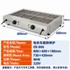 Fuqi Horno Eléctrico de Barbacoa de Escritorio Comercial Acero Inoxidable Gluten a la Parrilla Alitas de Pollo Arroz Ostra a la Parrilla Horno Eléctrico para Barbacoa