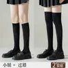 Meias de Cano Médio Estilo Jk Japonês para Mulheres, Meias de Cano Alto de Verão, Meias Pretas Transparentes Modeladoras de Compressão Acima do Joelho, Meias de Cano Médio de Gelo