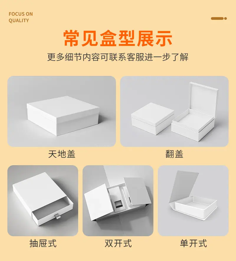 详情2_08