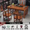 Nuevo Juego de Mesa y Sillas de Madera Maciza Estilo Chino para Balcón Mesa de Té Pequeña para Apartamento Mesa de Té Integrada para Preparación de Té Kung Fu en Casa Juego Completo Mesa de Café