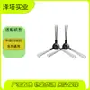 Adecuado para el Cepillo Lateral del Robot Aspirador Keyu C500/Cl512/Cake100/200/800/802 (Par)