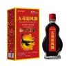 Atacado de Fábrica Óleo Caça-Vento Cinco Venenos Anxingtang Óleo para Saúde 15ml/frasco Dropshipping