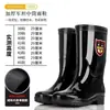 Calçados aquáticos masculinos, botas de chuva para canteiros de obras, botas de proteção para trabalho impermeáveis e antiderrapantes de cano longo com solas de couro bovino, botas de chuva de cano alto resistentes ao desgaste e quentes
