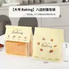 Bolsas de Empaque Crujientes de Copo de Nieve con Impresión Personalizada para Dulces de Turrón, Galletas, Snacks, Productos Horneados, Bolsas de Empaque Auto-Sellables de Pie