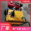 Fábrica Original Zhongzhong Vende Divisor de Carretera Eléctrico Portátil para Operar Estable Divisor de Carretera Eléctrico Portátil