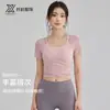 Ropa de Yoga para Mujer 2026 Verano Nuevo Estilo Fitness Pilates Yoga Manga Corta Malla para Mujer Conjunto de Dos Piezas Tops de Yoga para Mujer