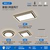 [Selección Estricta] Lámpara Principal Viento Cremoso Lámpara de Techo LED Atmosférica Super Brillante Lámparas de Espectro Completo Protección Ocular Paquete Completo para Toda la Casa Grupo