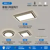 [Wow] Luz Principal Estilo Crema, Luz de Techo LED Super Brillante, Lámpara de Protección Ocular de Espectro Completo, Juego de Paquete para Toda la Casa