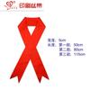 Cinta de Satén de Poliéster Meisiyuan de 5 cm, Disponible en Longitudes de 50 cm, 80 cm, 115 cm, Cintas para Coche, Cinta Roja para Entrega de Automóviles, En Stock