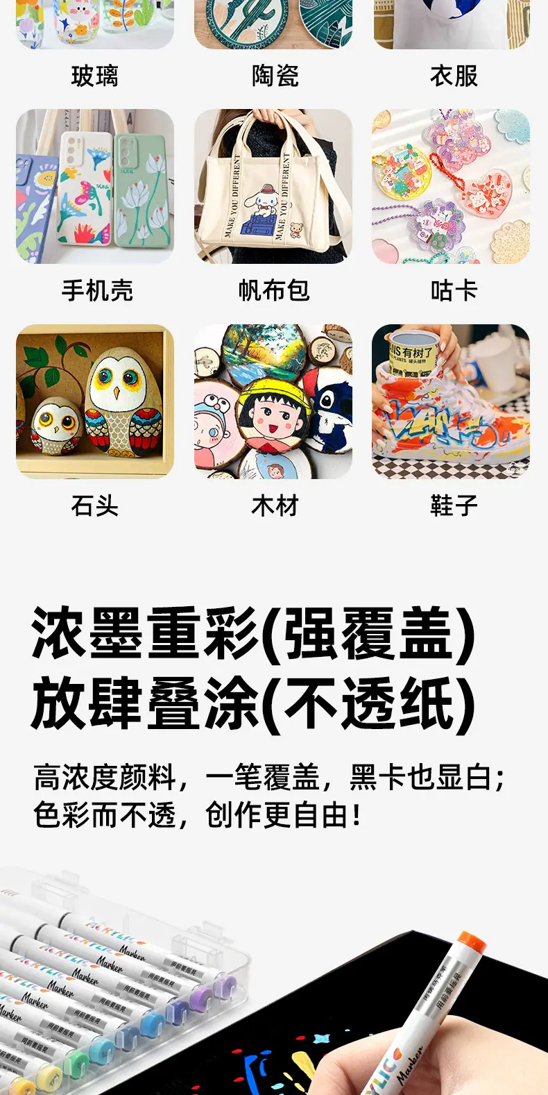 详情页_08