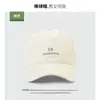 Novo Boné de Baseball Bordado com Letras Estilo Coreano para Mulheres, Simples Casual Versátil Retro Aba Larga Copa Profunda Que Faz o Rosto Parecer Menor