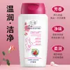 Jardín de Flores Cuidado de Limpieza Tibio Solución 220ml Limpiador para Partes Privadas Limpieza Suave, Desodorante y Solución de Limpieza Fragante