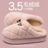Chinelos de algodão com suporte para arco para mulheres, novo estilo outono/inverno 2026, com sola grossa, quentes, de pelúcia e antiderrapantes para casa