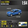 Cai Po CCA1/64 Serie Che Cool Todo Aleación Edición Fina Mini coche deportivo Amortiguador de Choque de Bolsillo Match Juguete para Niños