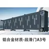 Puerta Retráctil Eléctrica de Acero Inoxidable para Fábricas, Escuelas, Unidades y Sitios de Construcción, Puerta Eléctrica Retráctil y de Sellado Automático Sin Rieles Controlada Remotamente