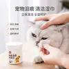 Toallitas húmedas para mascotas al por mayor para secreción ocular de perro, Pomerania, Bichón, Teddy, Garfield, y eliminación de glándulas lagrimales de gato, almohadillas de algodón de limpieza especializadas