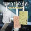 Fragancia a Té Oriental Colgante para Coche Fragancia Natural de Planta Duradera Fragancia Ligera Colgante de Perfume para Coche Tarjeta de Aromaterapia para Coche