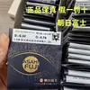 Asahi Fuji Mr-8 Mr-7 1.74Csd Diamond Tough Ultra-Delgado Miopía Importado de Japón Asférico Doble Cara Asahi