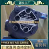 Bomba de Aceite para Motor Japonesa NOP TOP-2MY400-212HBMRVD TOP-2MY400-216HBMRVD