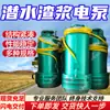 BQS200-15-18.5/B Bomba Elétrica Submersível para Lama à Prova de Explosão de Mina Bomba Elétrica Submersível para Lama de Alto Fluxo