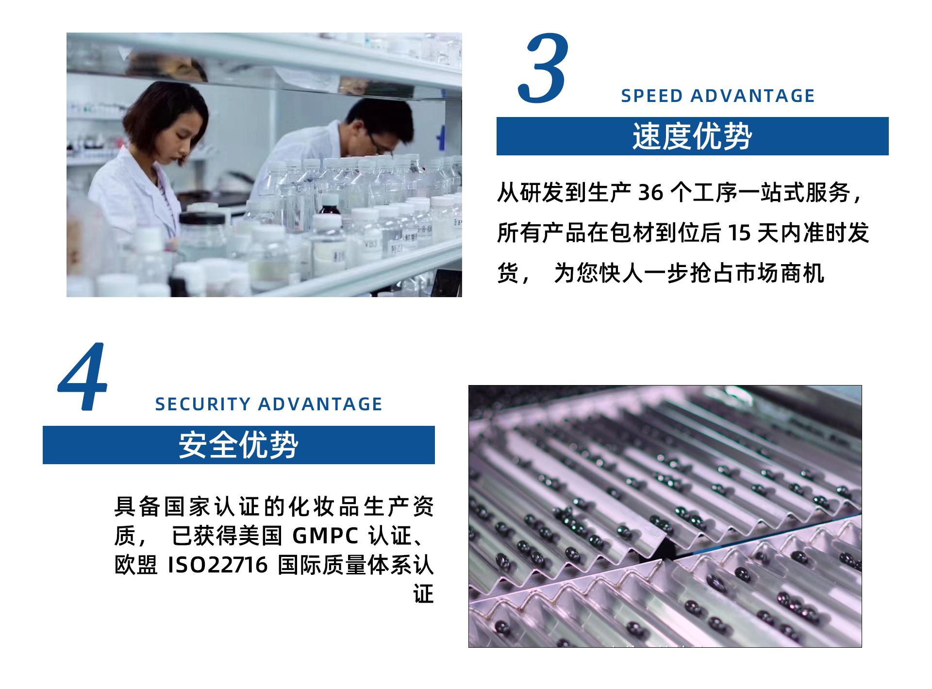 电脑端化妆品2（更新）1_04(1)