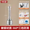 Torneira Anti-Salpico Aerador Bico de Cozinha Booster Universal Universal