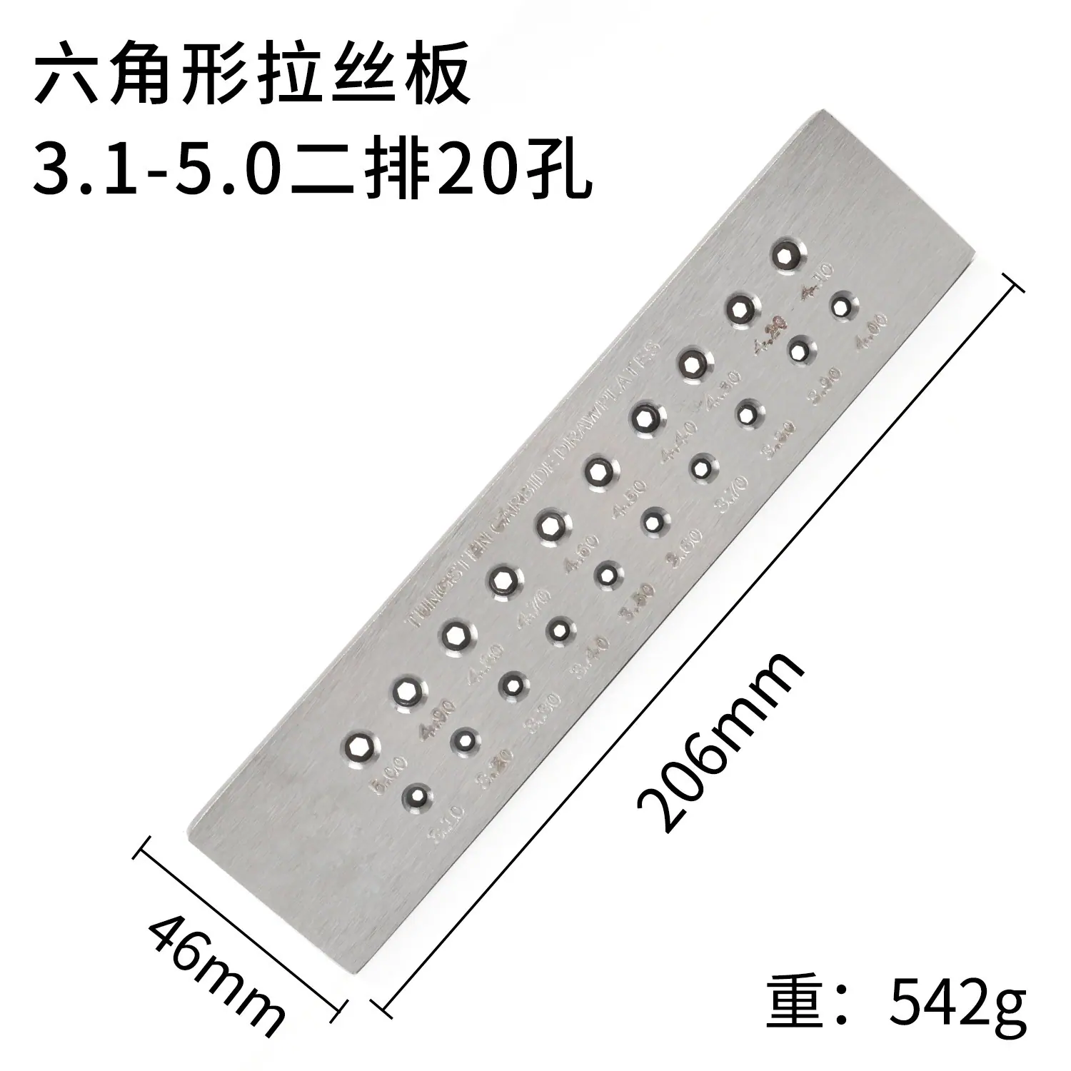六角型3.1-5.0