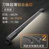 (Fabricante) Ji Yin Dao Feng S Luz para Acuario LED Lámpara de Iluminación Impermeable Luz Ultra Brillante para Acuario para Todas las Especies de Peces Espectro Completo