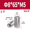 Acero Inoxidable 304 Pasador Cilíndrico Pasador de Posicionamiento Fabricante Venta al por Mayor Doble Extremo Rosca Interna Acero Inoxidable de Precisión Pasador Cilíndrico Sólido