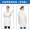 Selección premium de batas blancas de laboratorio para médicos y enfermeras, de manga larga y corta, estilos gruesos, uniformes de doctor, ropa de trabajo para enfermería y farmacia, batas de laboratorio para hombres y mujeres