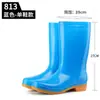 Botas de Chuva Femininas Simples à Prova d'Água de Cano Alto Botas de Chuva Femininas Sapatos de Água para Limpeza Sapatos de Água para Cantina Proteção do Trabalho Sapatos de Água de Cano Curto Sapatos de Borracha Botas de Água