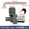 Lavadora Automática con Tina Pulsadora Válvula de Entrada de Agua Tipo Universal FCD-180A FCD-270A Interruptor de Válvula Solenoide Accesorios