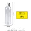 Botella de prensa de 200 ml ~ 500 ml, botella de champú, botella de loción de baño, botella de plástico PET, botella de rocío puro, botella de loción