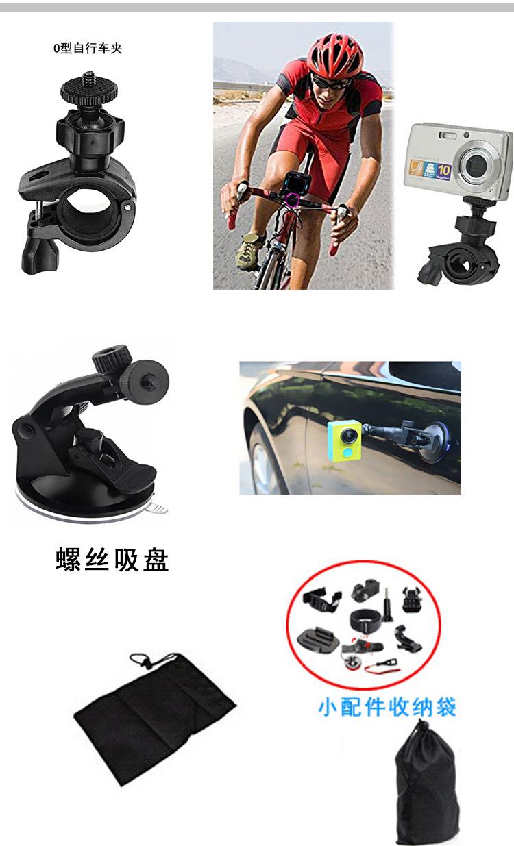 gopro运动相机配件