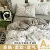 Classe A Maternal e Infantil Grau Leve Luxo Retro Estilo Maillard Camada Dupla Gaze Algodão Fofo Roupa de Cama Fronha Dormitório Estudante Capa de Edredom Individual