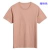 Camiseta blanca de cuello redondo con estampado colorido de moda, línea de costura fina, grupo, imprimible, para actividades, publicidad