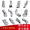 Conector de Tubo Lean 28mm Cromado Conector de Haste de Arame Galvanizado Prata Acessórios para Haste de Arame Fixador