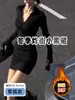 Vestido Base Preto para Mulheres no Outono e Inverno, Combinado com um Casaco, Apresentando Manga Longa com Forro de Lã, Ajuste na Cintura, Slim-Fit, Curto e que Molda o Corpo para Figuras Baixas