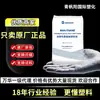 TPU Yantai Wanhua Wht-1190 Altamente Transparente 90 Graus Anti-UV 1195 Resistente ao Desgaste Capa para Celular