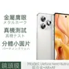 Aplicável ao Ulefone Note18ultra Película para Lente Metal Hawkeye Transparente Dividida Vidro Temperado Pixel Sem Perdas