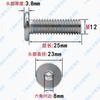 Tornillo de cabeza hexagonal de acero inoxidable 304 CM, cabeza ultrafina, cabeza plana grande, cabeza C, arco de poste, M1.6M2.5M3-M10