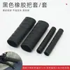Manoplas de guidão para bicicleta elétrica, capas de guidão de borracha pelúcia, manoplas de guidão estilo bullhorn, manoplas antiderrapantes para guidão de bicicleta